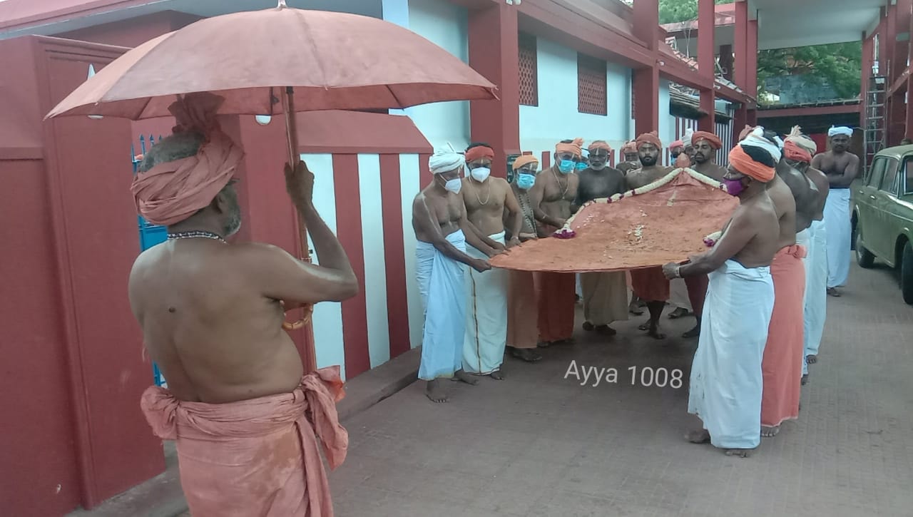 ஆதி வியாசப் பெருமான்